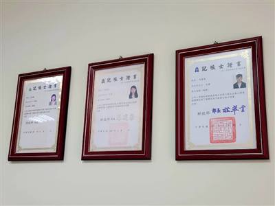 鼎盛/盛業聯合會計事務所