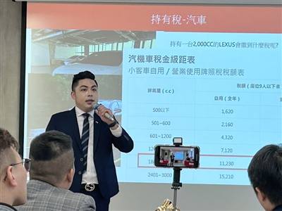 景騰稅務記帳士事務所