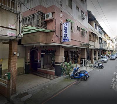 立群會計事務所｜稅務申報｜代理記帳｜公司代辦｜稅務諮詢｜報稅代理