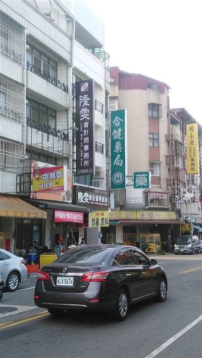 台中會計師隆雯會計師事務所