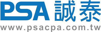 誠泰聯合會計師事務所台北分所