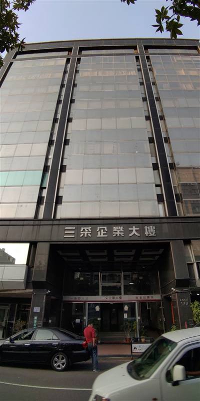 建智聯合會計師事務所
