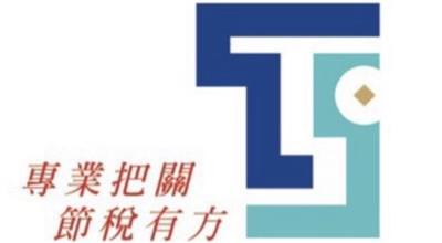曾麗梅稅務記帳士事務所