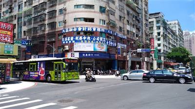 大亞聯合會計師事務所