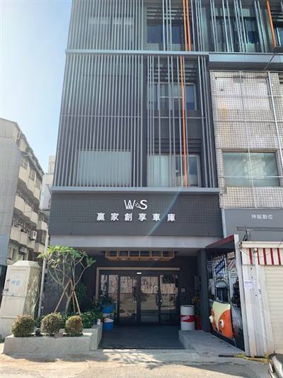 【商務中心，商標註冊，公司登記，網頁設計 】 創業服務媒合平台 | 簡單創