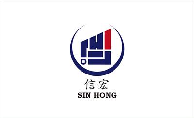 信宏聯合(銘佑)會計事務所