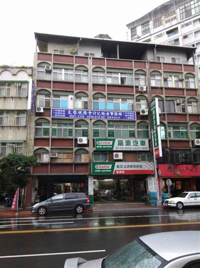 文譽稅務會計記帳士事務所-國家考試合格