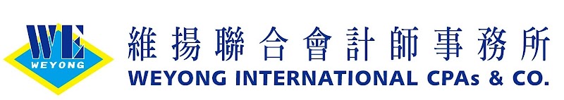 維揚聯合會計師事務所