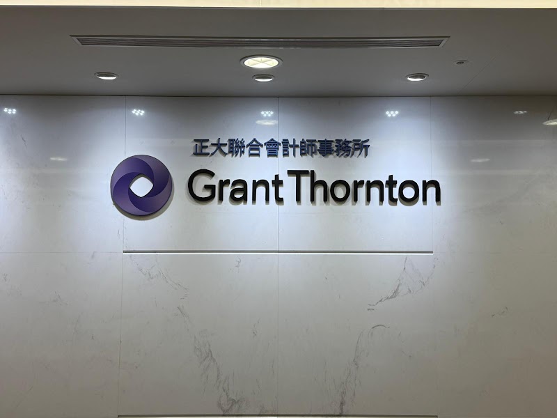 Grant Thornton Taiwan 正大聯合會計師事務所