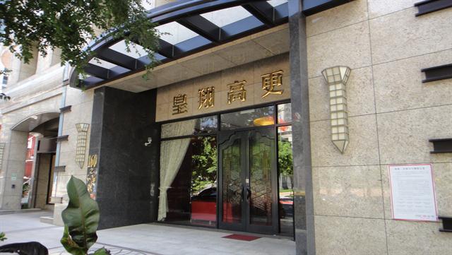 勤億磐石會計記帳士事務所