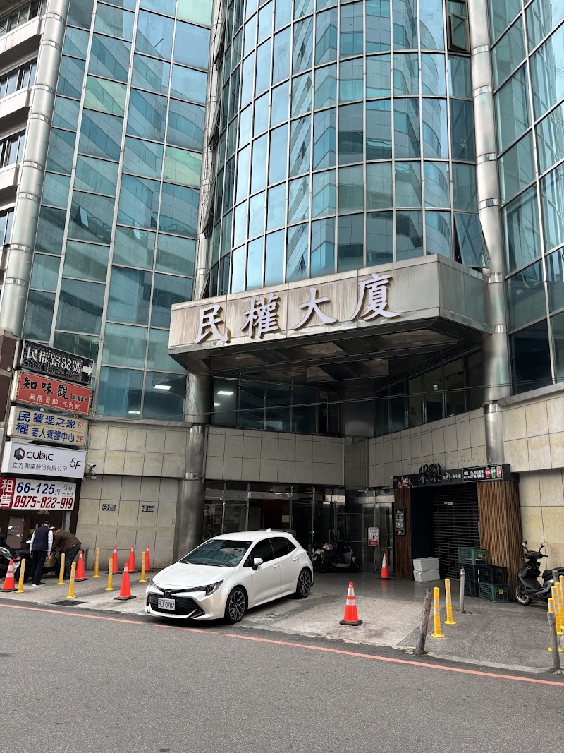 美真稅務記帳士事務所/台北公司設立/新北行號設立/新店記帳
