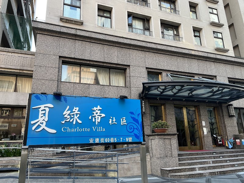康喬稅務記帳士事務所【新店會計推薦】專業記帳|會計稅務代辦|營所稅諮詢|帳務處理|工商登記申請|營登代辦