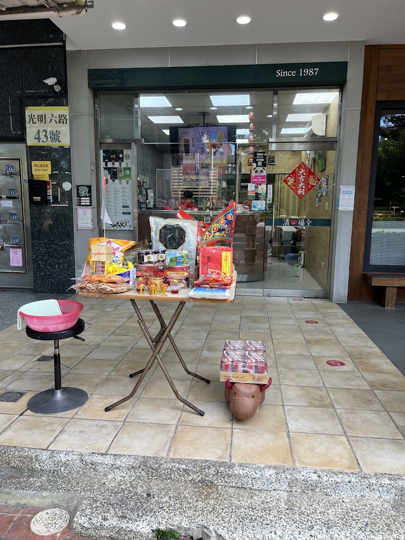長奕記帳士事務所（竹北）｜公司設立｜記帳報稅